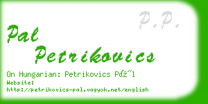 pal petrikovics business card